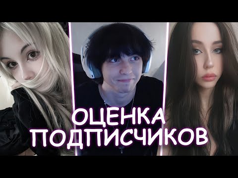 Видео: WHYOUSOLONELY ОЦЕНИВАЕТ ВНЕШОСТЬ ПОДПИСЧИКОВ | УРОКИ ПИКАПА В АШКАБОТЕ