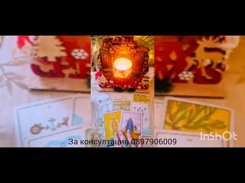 Видео: 💖🌟Неговата болка - той споделя 💖🌟