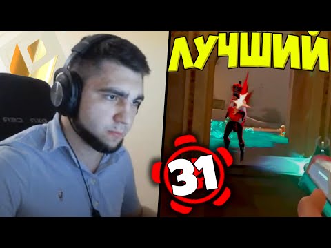 Видео: M3C (GAMBIT) SHEYDOS УНИЧТОЖИЛ РАДИАНТОВ НА СИГНАТУРНОЙ SAGE В ВАЛОРАНТЕ