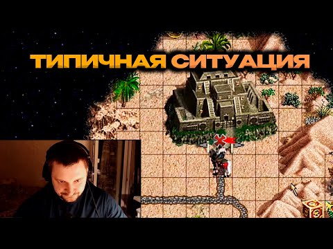 Видео: Идеально отыгрываешь респ, идеально бьёшь ГО и ... | Unutcon vs Who_ami | cove +3800- dungeon