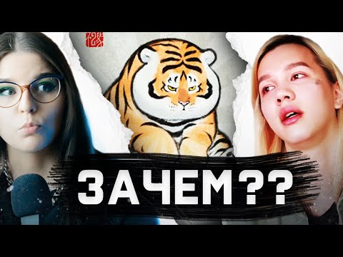 Видео: СКАНДАЛ ХУДОЖНИКА И Natalina Mua | Что произошло?