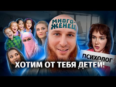 Видео: ИВАН СУХОВ И СУЛИМ: ОТКУДА СТОЛЬКО ЖЕН? ПОРТРЕТ ЖЕНЫ МНОГОЖЕНЦА! ЧТО ЖДЕТ ДЕТЕЙ? КАК ВЫЙТИ ИЗ АБЬЮЗА