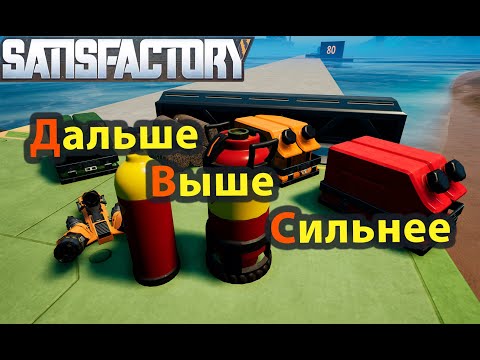Видео: Сравнение топлива для ранца