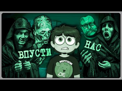Видео: НЕУЖЕЛИ Я ПРЕВРАЩАЮСЬ В ГОСТЯ?! ► No, I'm not a Human #3