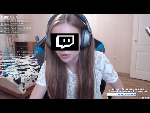 Видео: [БЛRT$КИЙ TWITCH]-Smekalka/АКТ 2
