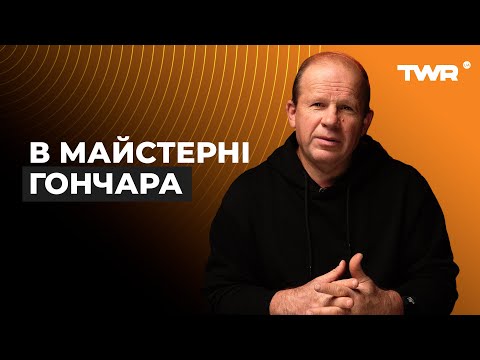 Видео: В майстерні гончара... | Олександр Чмут