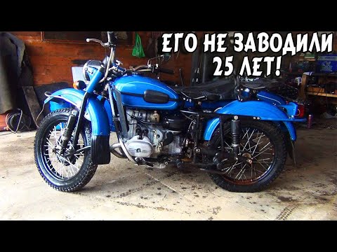 Видео: Купили редкий мотоцикл Урал-с ведущей коляской ИМЗ-8.1037-2wd-Russia URAL