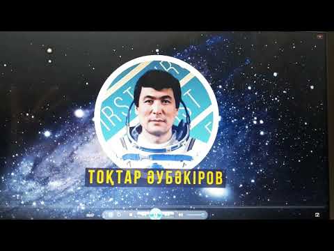 Видео: Ақылды сабақ