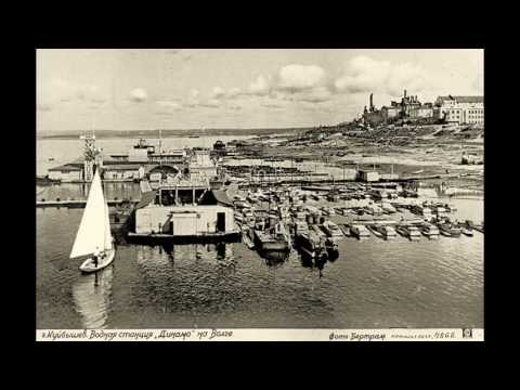Видео: Куйбышев (Самара)/ Kuibyshev(Samara): 1930