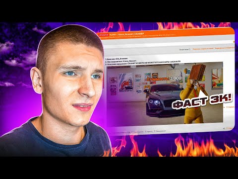 Видео: МАССОВЫЙ СКАМ ИГРОКОВ, за КОТОРЫЙ не БАНЯТ на РАДМИРЕ (Hassle Online)