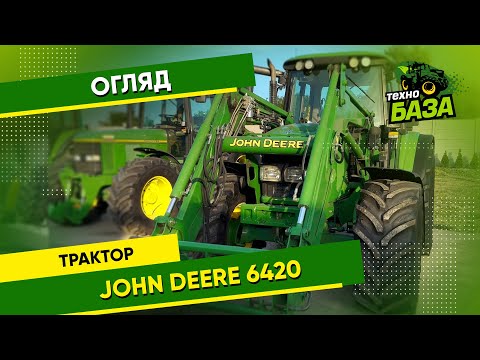 Видео: 110 к  с  🔥Трактор John Deere 6420 🔥  ✅ Технобаза 👍