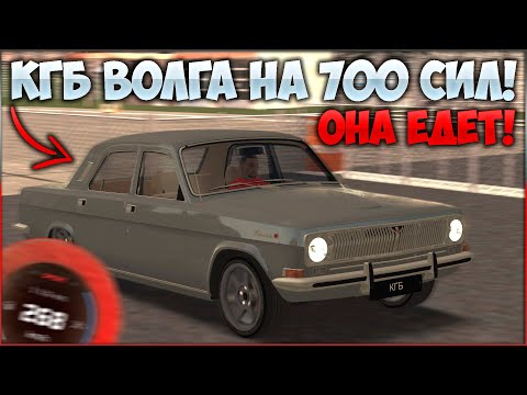 Видео: СДЕЛАЛ КГБ ВОЛГУ НА 700 СИЛ! 2JZ-GTE В ДЕЛЕ! ЗАЕЗД С МАКЛАРЕНОМ - CCDPlanet