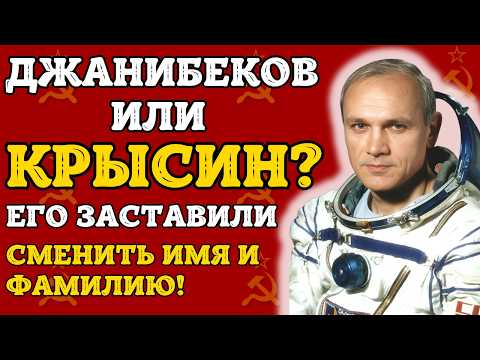 Видео: Тайна скафандра: что узнали о советском космонавте после трёх полётов?