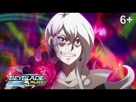 Видео: Beyblade Burst Turbo русский | сезон 3 | Эпизод 49 | Айгер против Фая!