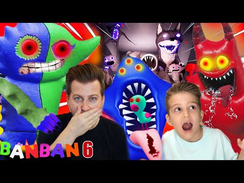 Видео: БАНБАН 6 ИМА НОВИ ЧУДОВИЩА | GARTEN OF BANBAN 6