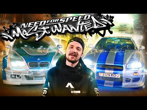 Видео: BMW M3 ИЗ NFS Most Wanted | 2 ЛЕГЕНДЫ ВСТРЕТИЛИСЬ |  КАК ПОСТРОИТЬ!? |  SKYLINE  | ФОРСАЖ 2