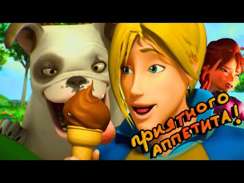 Видео: ВИНКС НА ДНИЩЕ / обзор на ТАЙНУ МОРСКОЙ БЕЗДНЫ