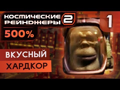 Видео: Теперь я малок | К.Р. 500% + Universe #1