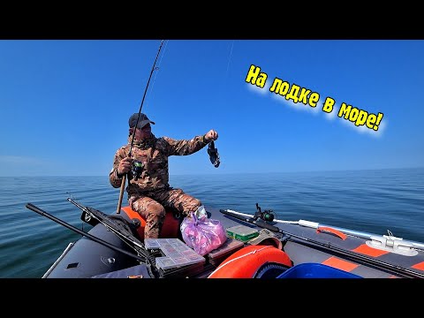 Видео: Балтийское море. Рыбалка. Лодка. Сарган. Бычок. Камбала. Vlad TV.