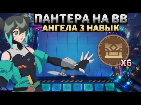 Видео: САМАЯ НЕ НЕФОРСКАЯ СБОРКА ПОФАРМИТЬ ПТС ПОЙДЁТ 60% УРОНА MAGIC CHESS MOBILE LEGENDS MLBB