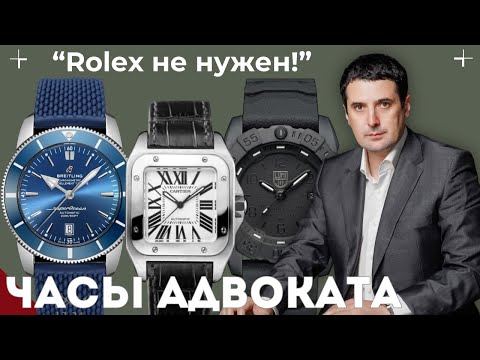 Видео: КОЛЛЕКЦИЯ ЧАСОВ АДВОКАТА. Давид Тарановский и его часы.