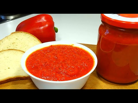 Видео: Паста из Болгарского Перца Вкусная как Икра! Универсальная Приправа ко Всем Блюдам! Паста на Зиму!