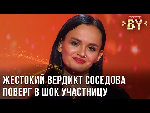 Видео: Камилла Дьяченко - Круги на воде | ФАКТОР.BY | Кастинг