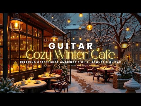 Видео: Расслабляющая атмосфера кофейни и спокойная акустическая гитара