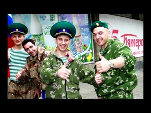 Видео: Зелёные погоны