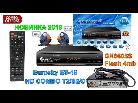 Видео: Распаковка и Разборка Eurosky ES-19 COMBO