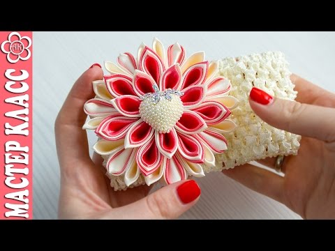 Видео: Цветок Канзаши с Клубничкой на детской повязочке / Kanzashi by Kulikova