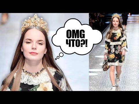 Видео: Я ПРОШЛА ПО ПОДИУМУ D&G?! || VLOG из Милана И Все Подробности