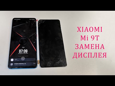 Видео: Xiaomi Mi 9T - нет изображения, замена дисплея.Replacement xiaomi mi 9t display