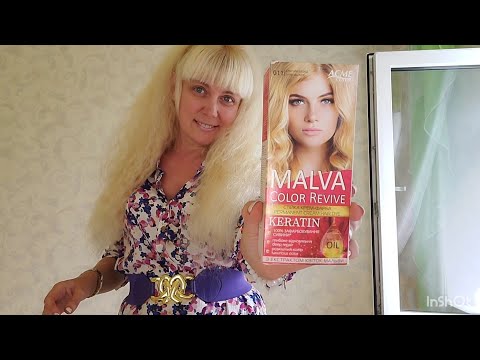 Видео: ❤ OMG Краска для волос  Acme color Malva сияющей  блонд. Мой результат окрашивания.