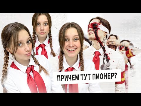 Видео: nikitsunami - #PNR19, Ч. 2 /// РЕАКЦИЯ