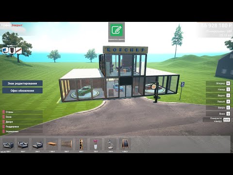 Видео: ПОСТРОИЛ НОВЫЙ ОФИС! Новая офисная система Car For Sale Simulator 2023 #авария #аварии #шансвыжить