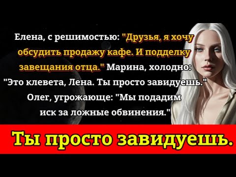 Видео: «Вы выглядите замерзшим, мистер… Вы можете воспользоваться моим одеялом», …