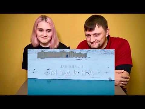 Видео: РЕАКЦИЯ Jah Khalib - Медина | полная версия
