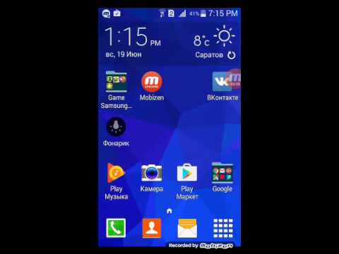 Видео: Звоним на мистические номера