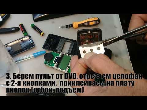 Видео: Радиотелефон Panasonic. Плохо работают кнопки