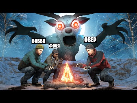 Видео: СНЕЖНЫЙ ОЛЕНЬ! 99 ДНЕЙ ВЫЖИВАНИЯ В ЛЕСУ! УГАР И БЕЗУМИЕ В Garry`s Mod
