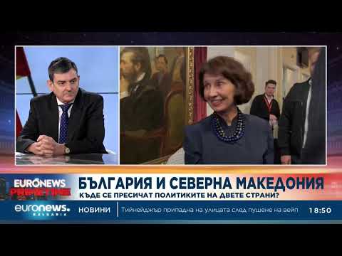 Видео: Доц. д-р Наум Кайчев: Управляващите в Скопие не показват желание за сближаване между България и РСМ