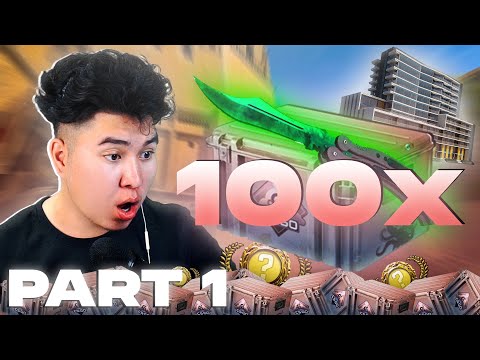 Видео: BUTTERFLY EMERALD УНАГААСАН ГЭЖ ҮҮ? | CS2 CASE OPENING