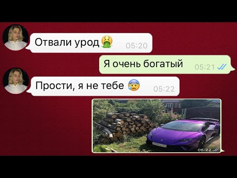 Видео: бедный парень притворился богатым а девушка повелась