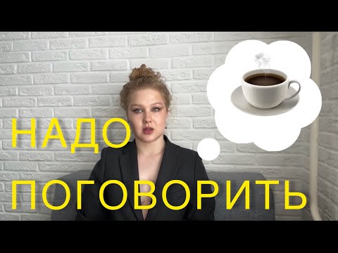 Видео: надо поговорить/ новая работа, безудержный смех, зависимость, моя коллекция аромапалочек