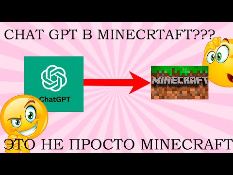 Видео: в ЭТОМ minecraft'e мир ГЕНЕРИРУЕТСЯ тогда когда я смотрю на БЛОКИ!