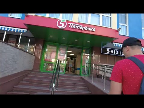 Видео: Сочи. Адлер, пошли в пятерочку. Дорога от нашего гостевого дома.