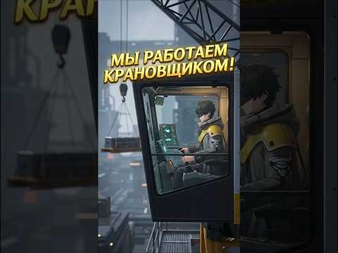 Видео: Починка суперкрана ТГК Catherine  #arknightsendfield #arknights #аркнайтс  #игры #прохождение