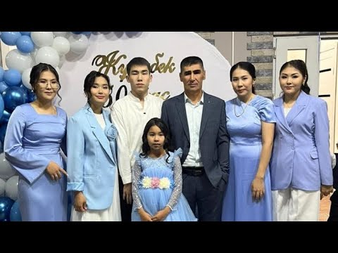 Видео: "Рақмет Әке" Балаларының 50 жас мерей тойда әкеге алғысы❤️ #әкешім #50жас #папа #той #бауырлар