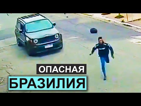 Видео: Нападение на грабителя